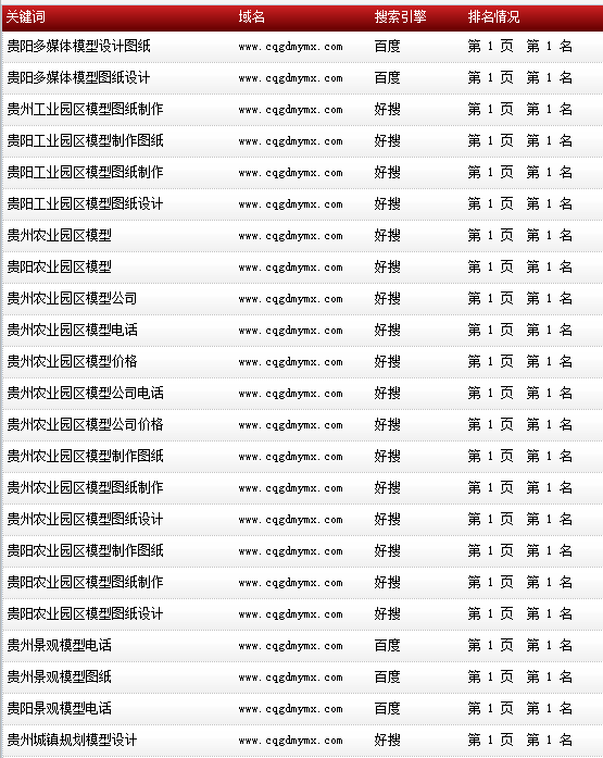 ģ-ģ-www.cqgdmymx.com-PI~؈D-20160809-4.png