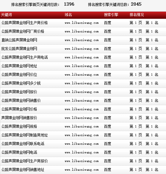 K-ƽhzW-www.libaosiwang.com-؈D-20160813-1.png
