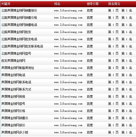 K-ƽhzW-www.libaosiwang.com-؈D-20160813-2.png