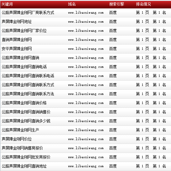 K-ƽhzW-www.libaosiwang.com-؈D-20160813-3.png