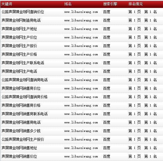 K-ƽhzW-www.libaosiwang.com-؈D-20160813-4.png