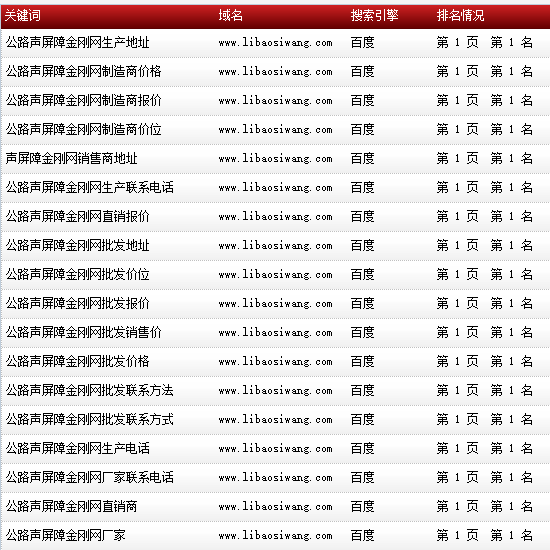 K-ƽhzW-www.libaosiwang.com-؈D-20160813-5.png